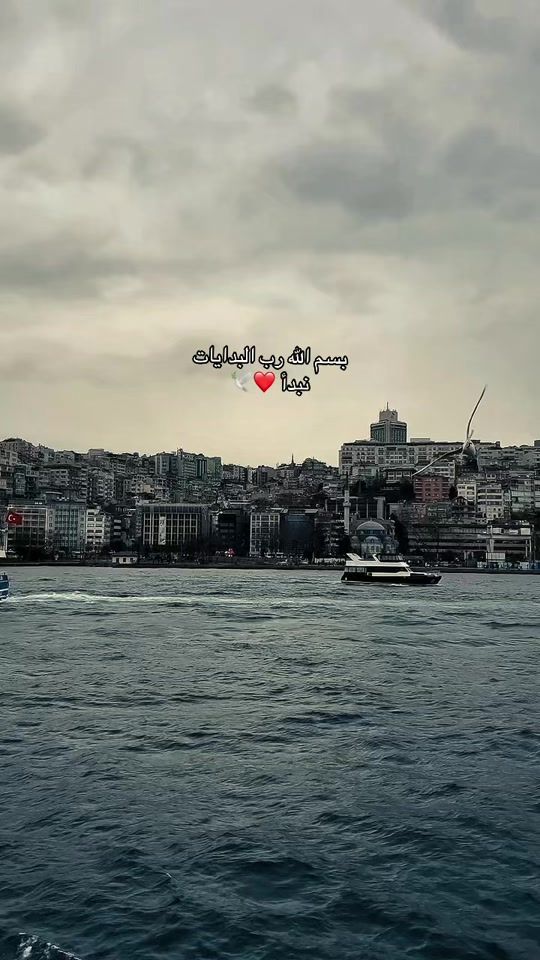 TikTok video thumbnail by so_fiane_dz