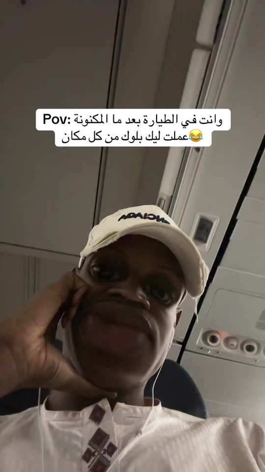 TikTok video thumbnail by _dynou