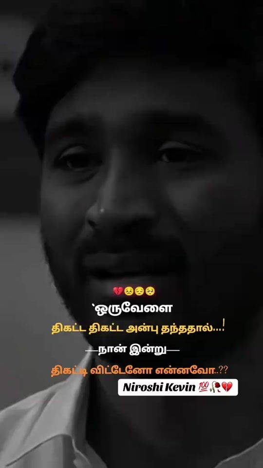 TikTok video thumbnail by niroshikevin