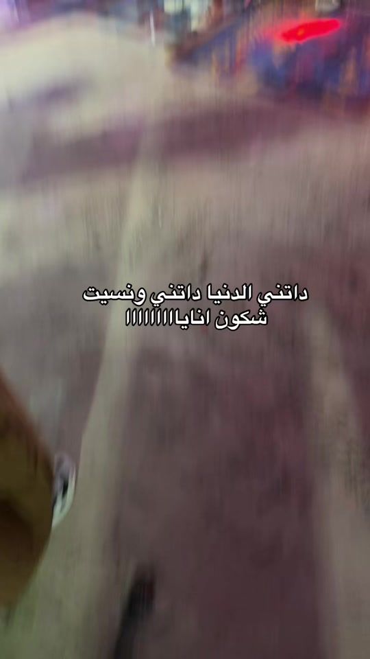TikTok video thumbnail by bnet_wlad_sidi_khaled