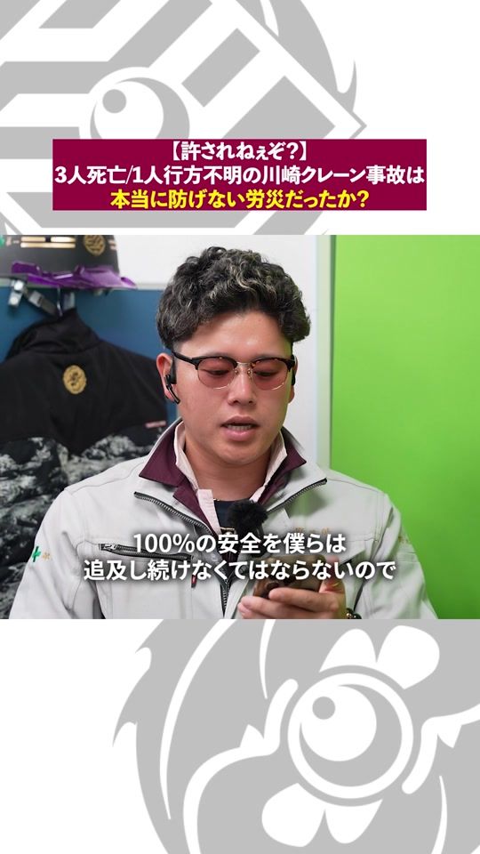TikTok video thumbnail by genius_tomoya