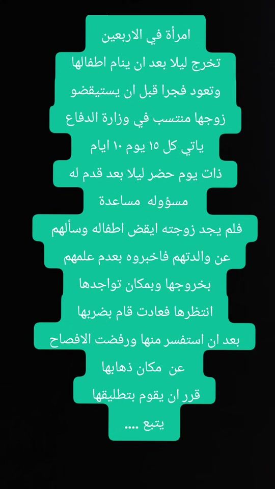 TikTok video thumbnail by iraq193933