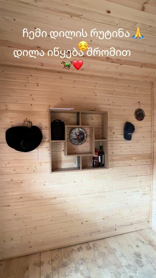 TikTok video thumbnail by cotnepirvelashvili