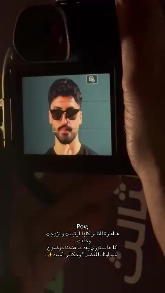 TikTok video thumbnail by fares.kkay