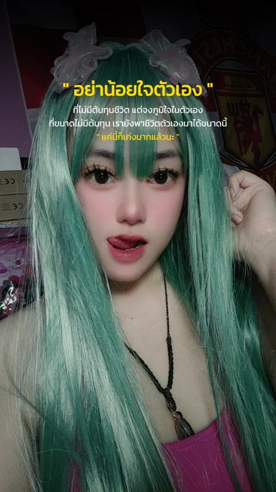 TikTok video thumbnail by miwmiw49
