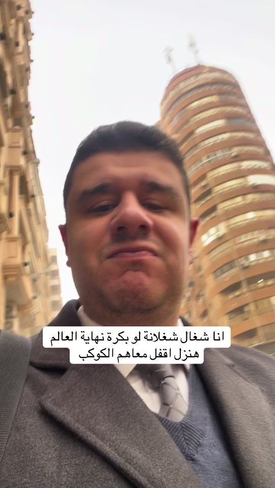 TikTok video thumbnail by mo2mo2elmasry