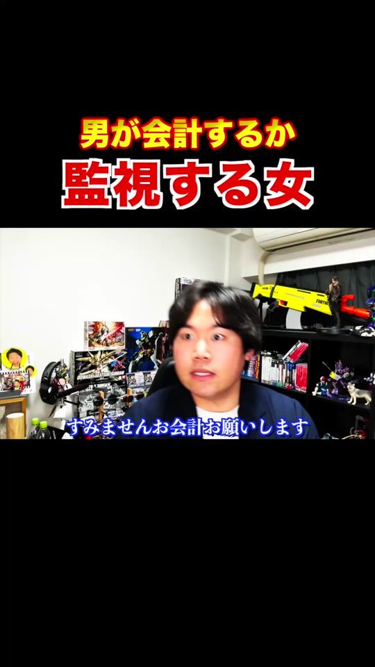 TikTok video thumbnail by akihiradayo