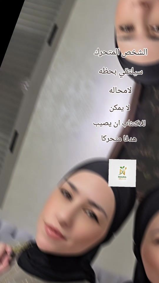 TikTok video thumbnail by noura_growth