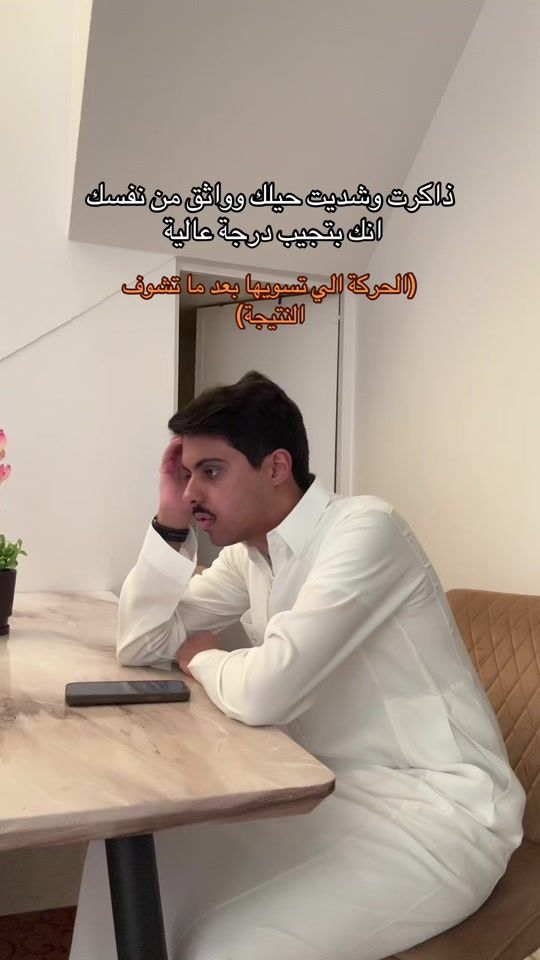 TikTok video thumbnail by az.34