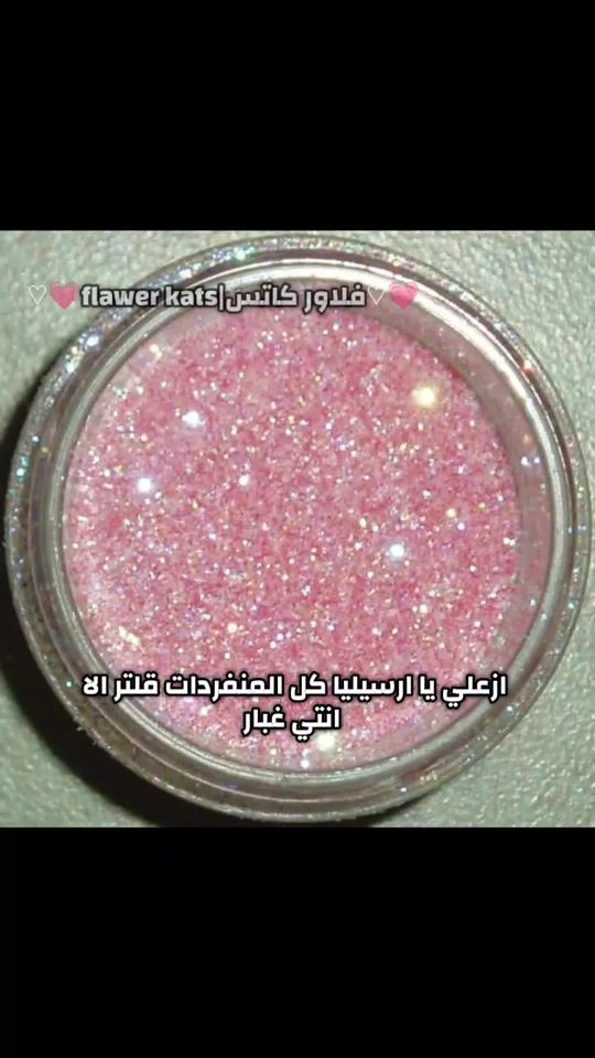 TikTok video thumbnail by roue.jlass