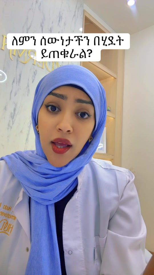 TikTok video thumbnail by drhudaderm