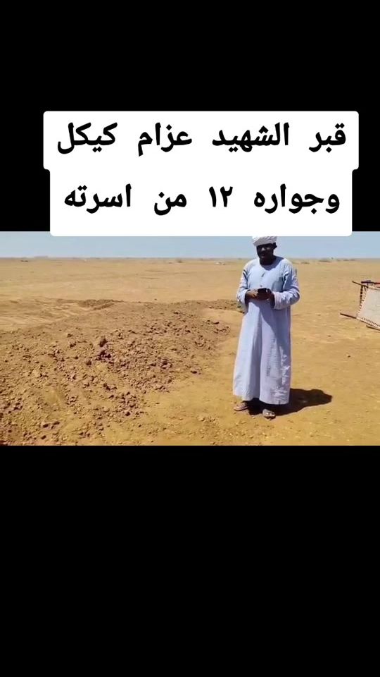 TikTok video thumbnail by mohammed.swaog
