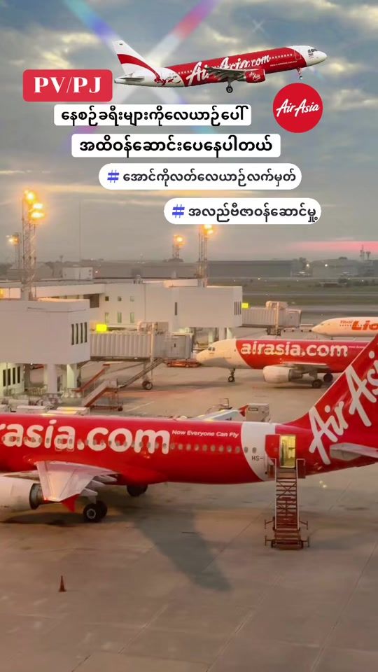 TikTok video thumbnail by aungkolat10.1