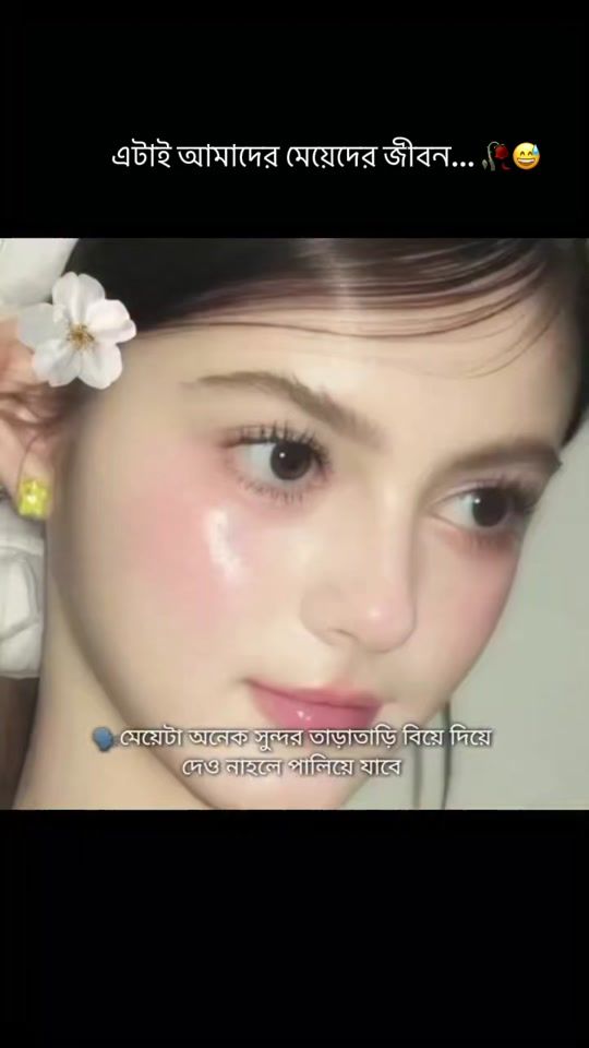 TikTok video thumbnail by queennila486