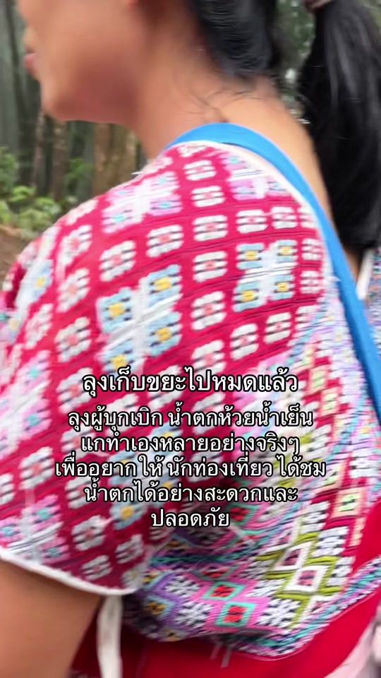TikTok video thumbnail by kru.khonmai95