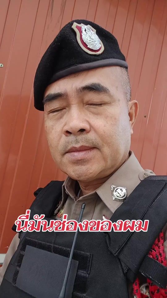TikTok video thumbnail by police9.00