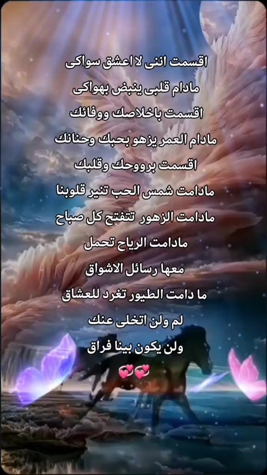 TikTok video thumbnail by a.4rro