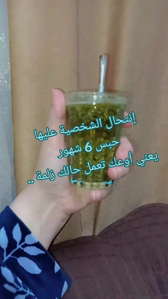 TikTok video thumbnail by bntalsham33