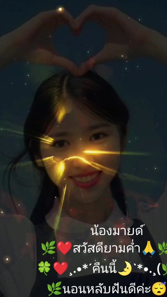 TikTok video thumbnail by suwadeetanomklom0