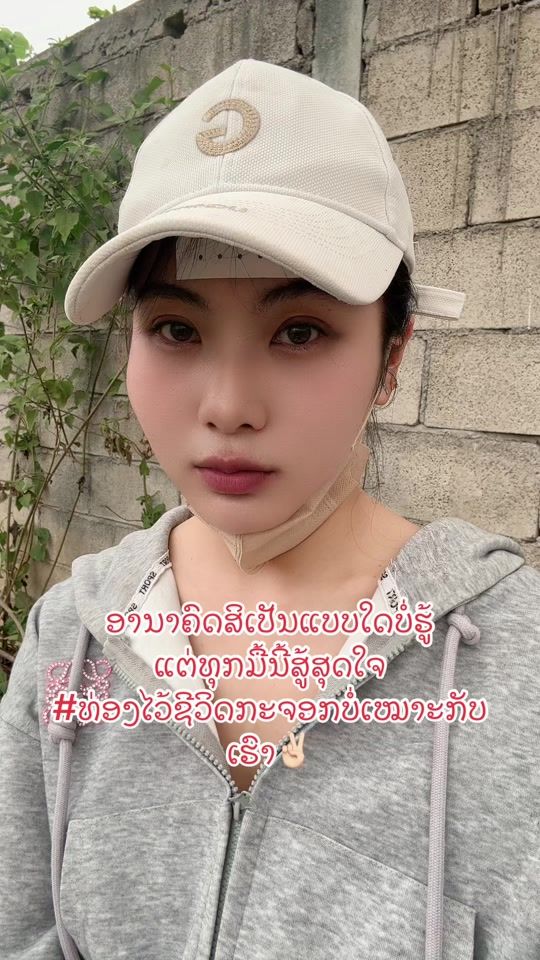 TikTok video thumbnail by pheng.sms