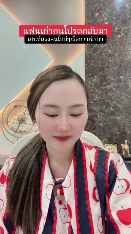 TikTok video thumbnail by bamboooracle