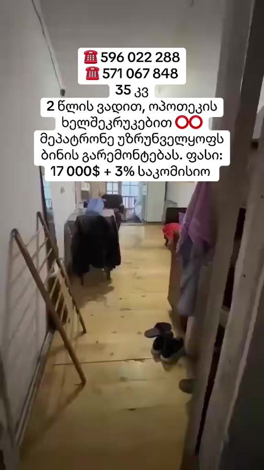 TikTok video thumbnail by dream.home640