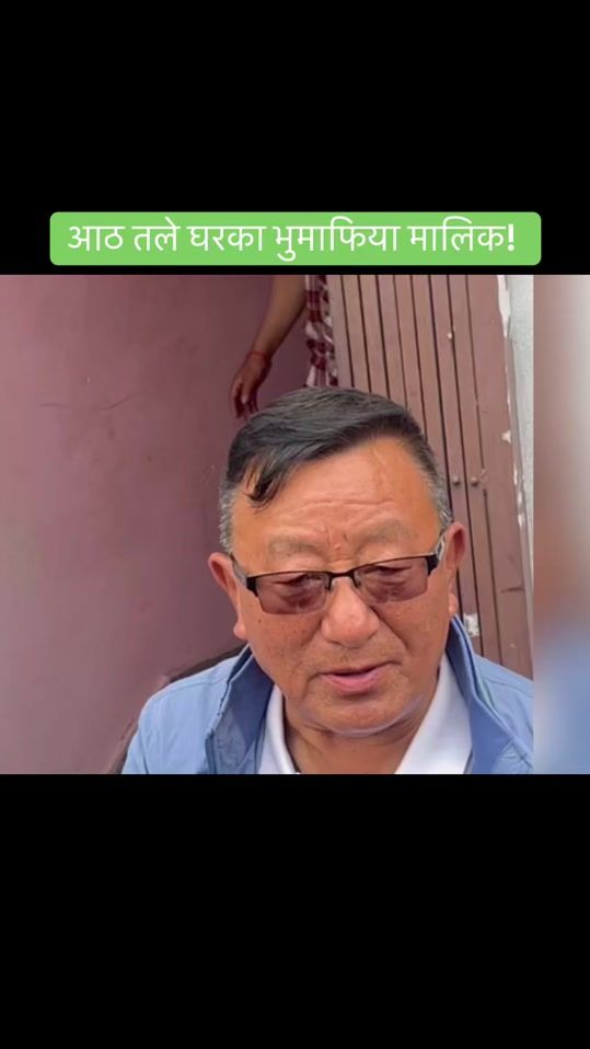 TikTok video thumbnail by pradeep_khadka22