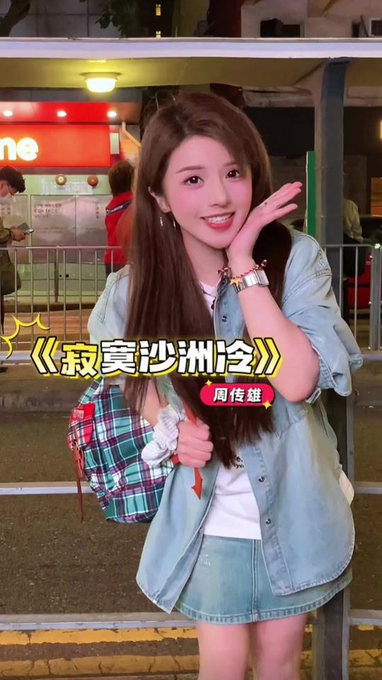 TikTok video thumbnail by linyi11ivy