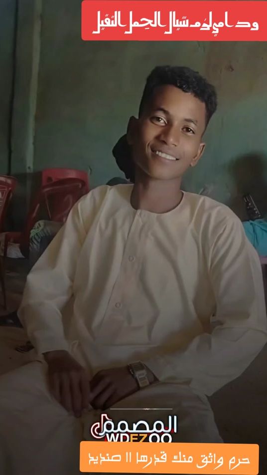 TikTok video thumbnail by abdu00249