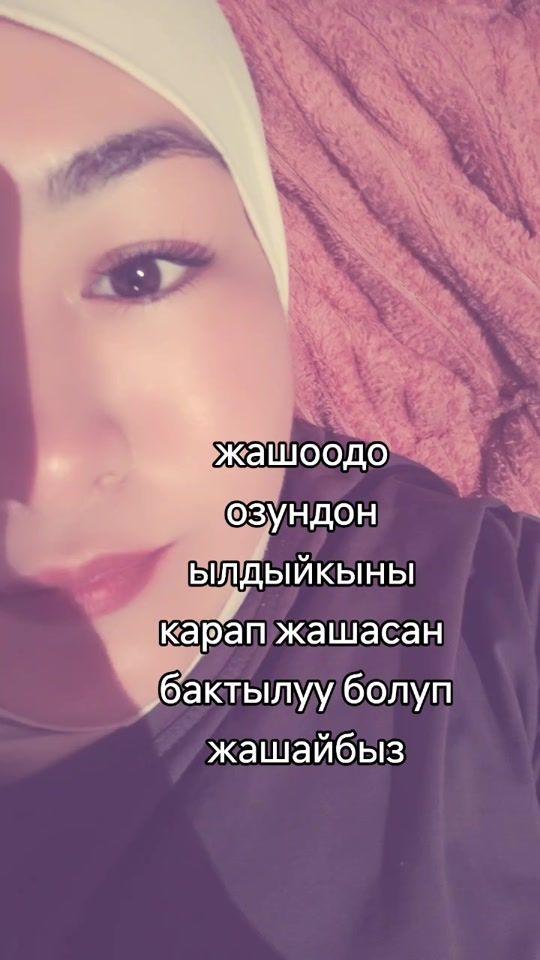 TikTok video thumbnail by fatima.mma_07