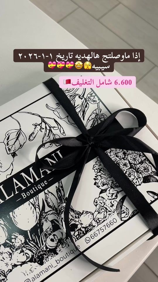 TikTok video thumbnail by iamani888