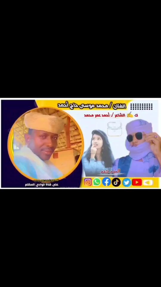 TikTok video thumbnail by .51580690