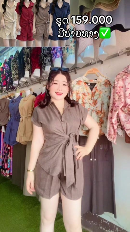 TikTok video thumbnail by .paj.nyiag