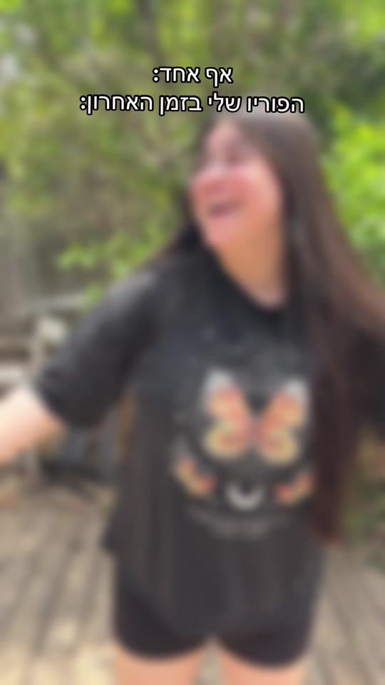 TikTok video thumbnail by noya.cohen_