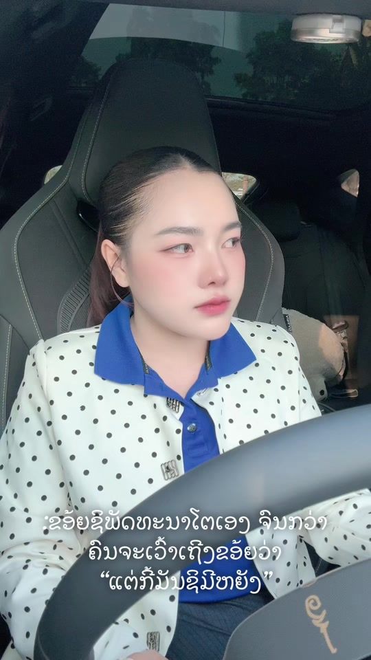 TikTok video thumbnail by souchitta5