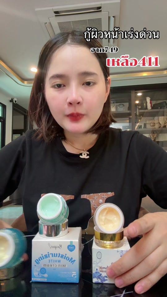 TikTok video thumbnail by wisan39