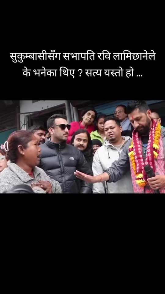 TikTok video thumbnail by updatezonenepal