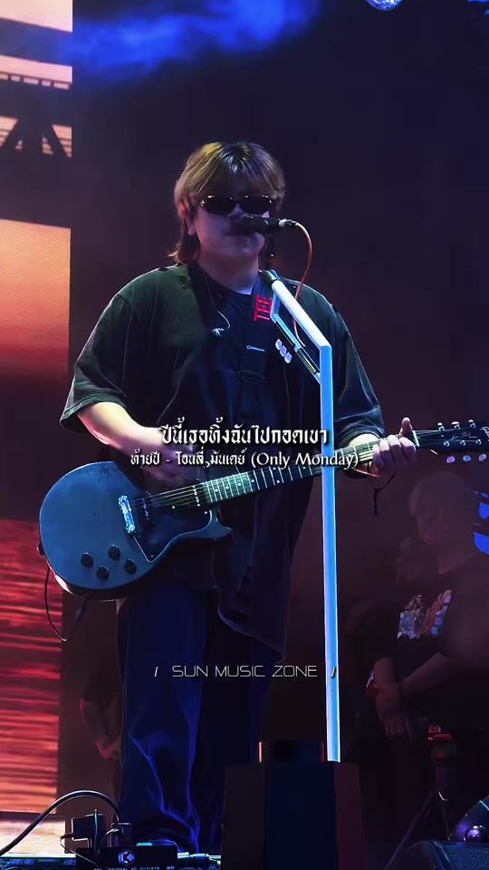 TikTok video thumbnail by _pleng777
