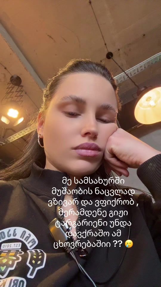 TikTok video thumbnail by anoo_dav