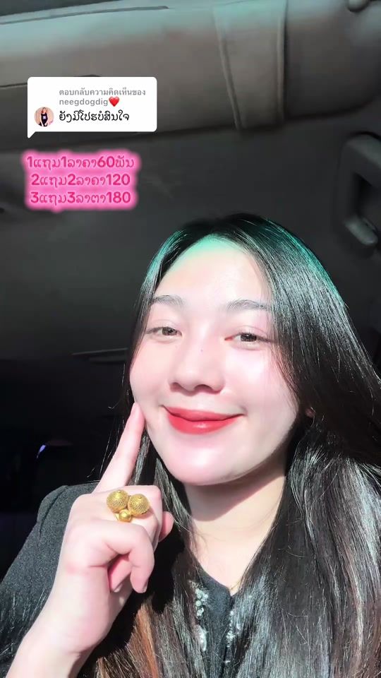 TikTok video thumbnail by sia42899