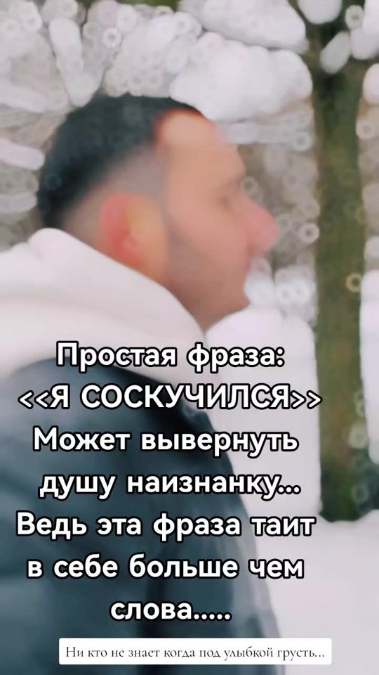TikTok video thumbnail by nik.kemenchezhi