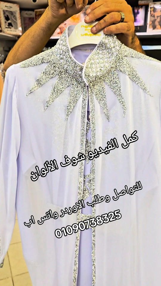 TikTok video thumbnail by ghanema15abomaher