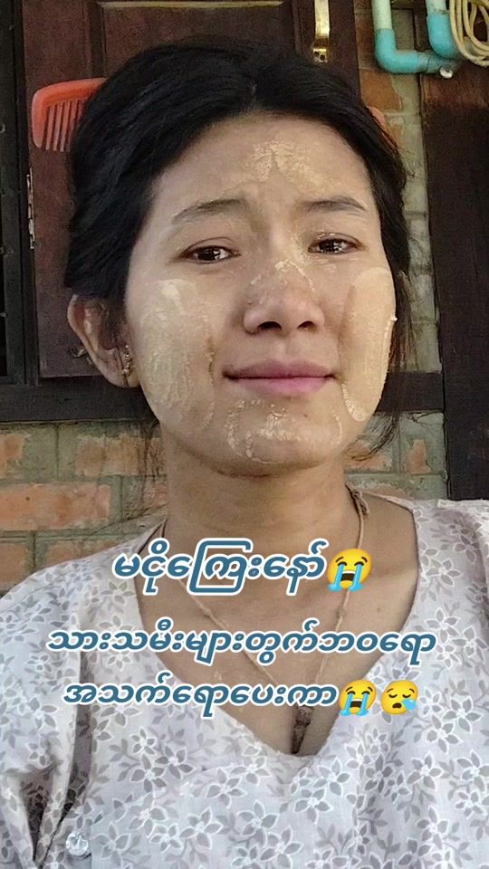 TikTok video thumbnail by y.m.t.w