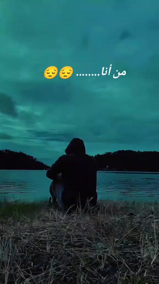 TikTok video thumbnail by mahran.cherni