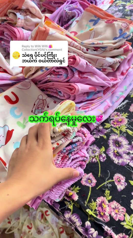 TikTok video thumbnail by ko.swe312