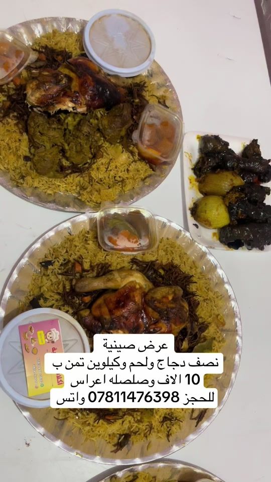TikTok video thumbnail by aklat.basra