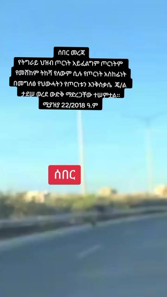 TikTok video thumbnail by nati.kefe.1219