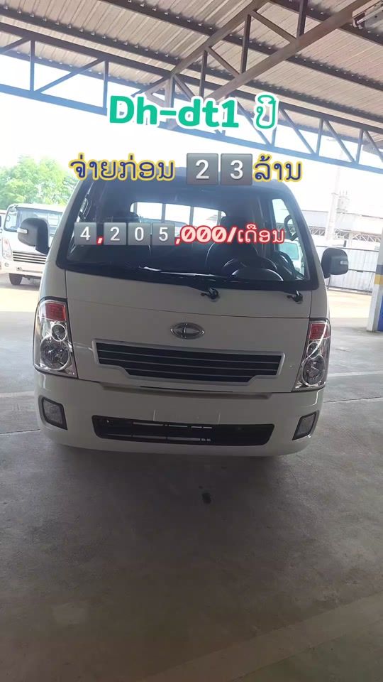 TikTok video thumbnail by thip77789