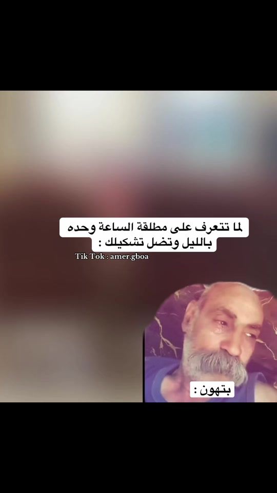 TikTok video thumbnail by amer.0i