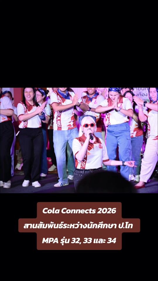 TikTok video thumbnail by pangculalla